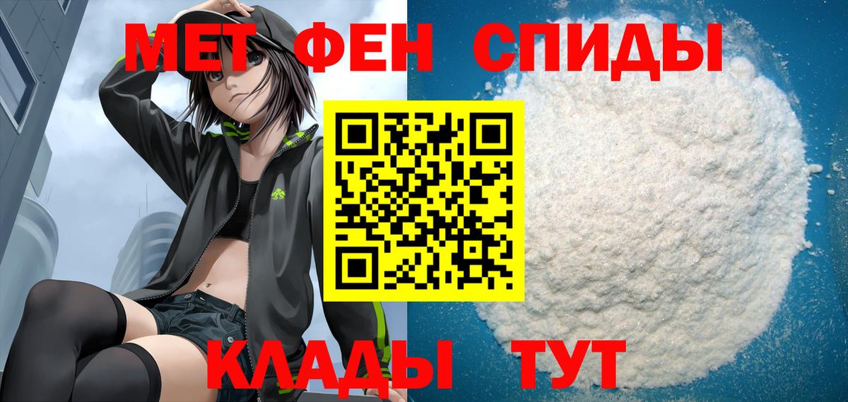Белая Калитва  Amphetamine Premium  Амфетамин  Вход с VPN 
