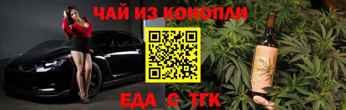 Белая Калитва  Canna-Cookies марихуана  Вход с VPN 