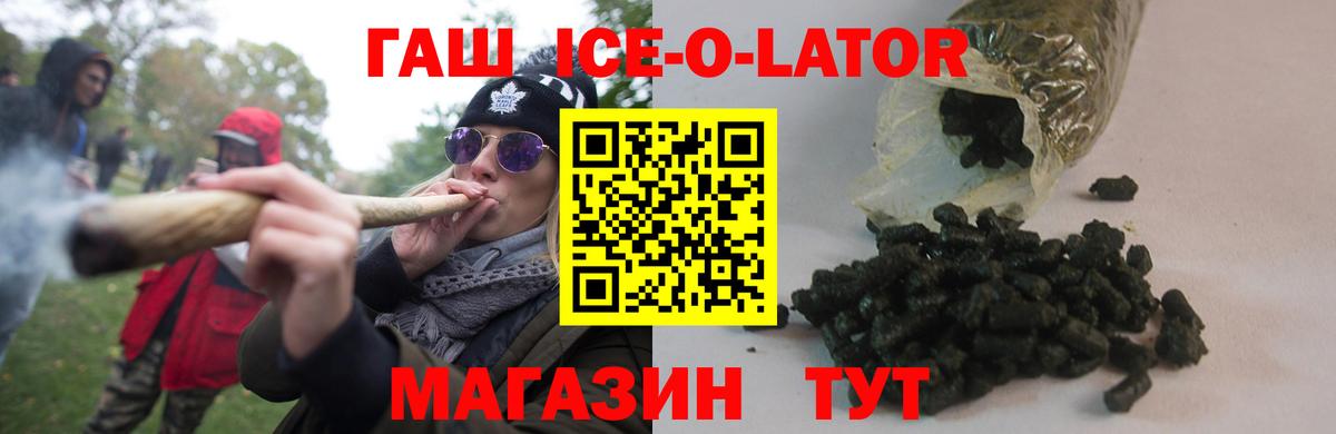 цены наркотик  Гашиш гашик  Белая Калитва  Вход с VPN  ГАШИШ hashish 