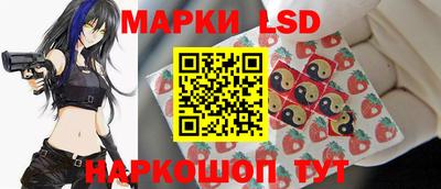 прущие крисы Шелехов