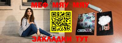 прущие крисы Шелехов