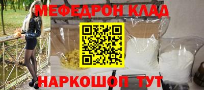 ешки Шебекино
