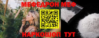 прущие крисы Шелехов
