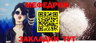прущие крисы Шелехов