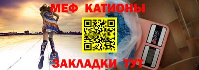 ешки Шебекино
