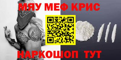ешки Шебекино