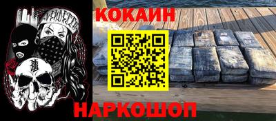 прущие крисы Шелехов