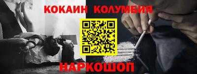 бошки Шахты