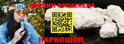 ешки Шебекино