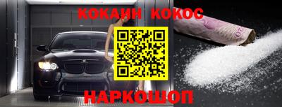 ешки Шебекино