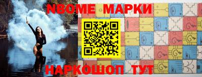 прущие крисы Шелехов