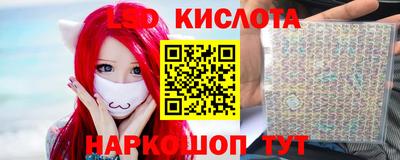 бошки Шахты