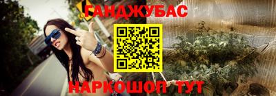 бошки Шахты