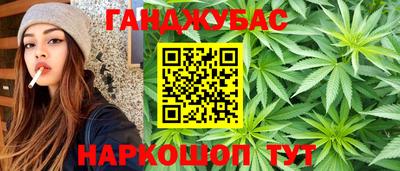 ешки Шебекино