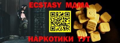 бошки Шахты