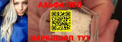 ешки Шебекино