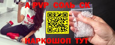 ешки Шебекино