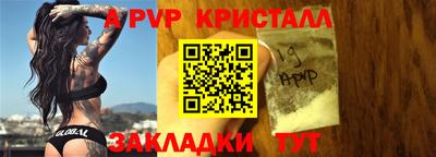 бошки Шахты