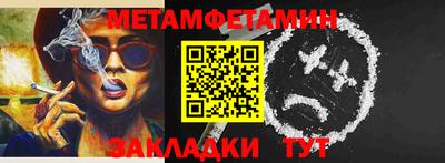 прущие крисы Шелехов