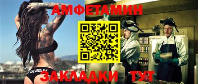 бошки Шахты