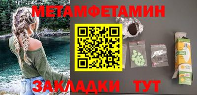 ешки Шебекино