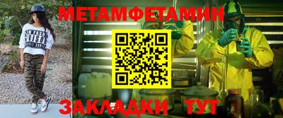 бошки Шахты
