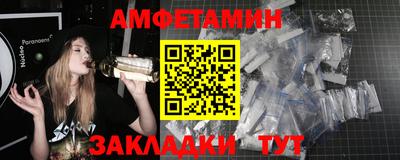 ешки Шебекино