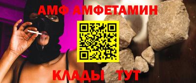 прущие крисы Шелехов