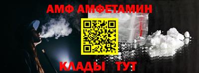ешки Шебекино