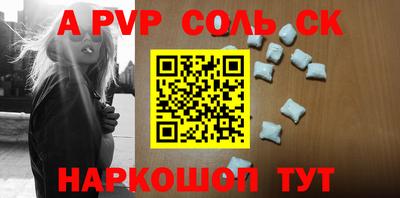 бошки Шахты