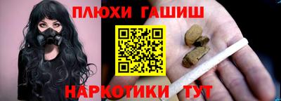 бошки Шахты