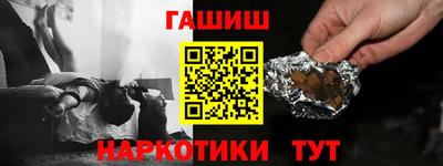 бошки Шахты