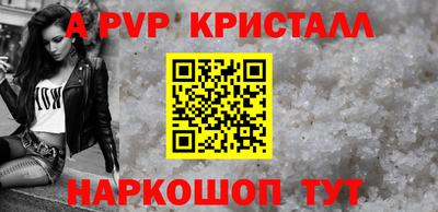 ешки Шебекино