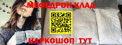 прущие крисы Шелехов