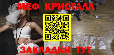 ешки Шебекино