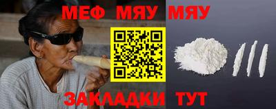 ешки Шебекино