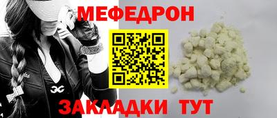 ешки Шебекино
