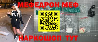 прущие крисы Шелехов