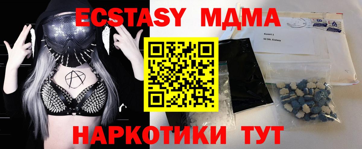 Белая Калитва  MDMA VHQ  Вход с VPN 
