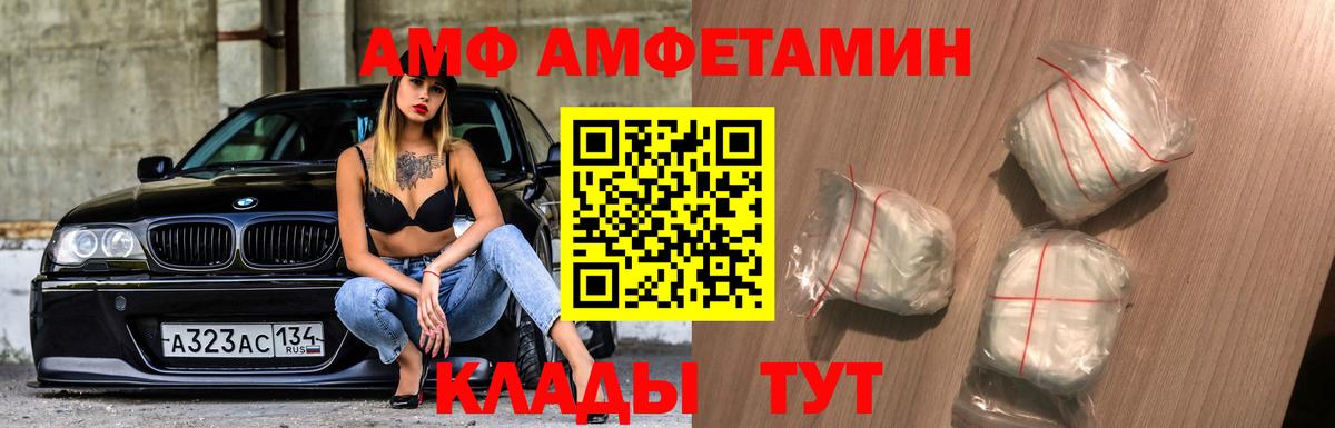 МЕТАМФЕТАМИН винт  Вход с VPN  Белая Калитва  МЕТАМФЕТАМИН винт 