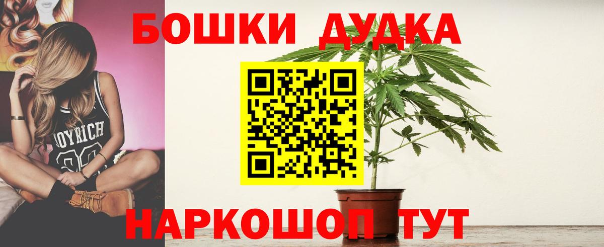 МАРИХУАНА тримм  МАРИХУАНА гибрид  Белая Калитва  Каннабис ГИДРОПОН  Вход с VPN 